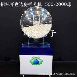 JH1000늄ӳ骄�u���C300���λ�И˓u��C1000ƹ�������ⷿ�u̖