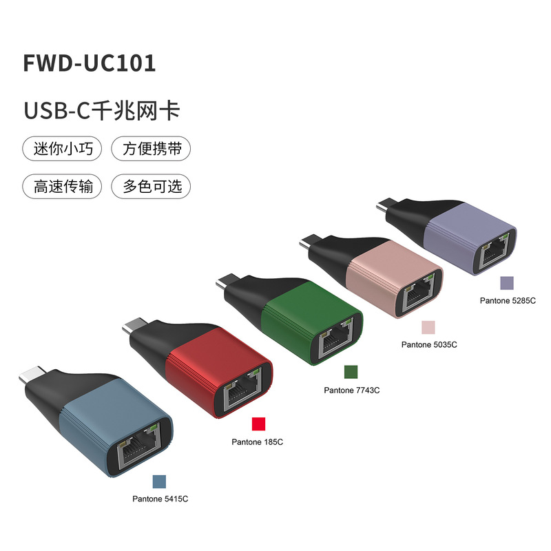 Mobile Phone Laptop USB Ethernet Gigabit Network Card External Typec to Rj45 Wired Network Port Converter