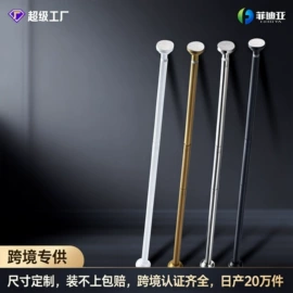 晾衣杆、衣叉;卫浴扶手;浴帘、浴帐