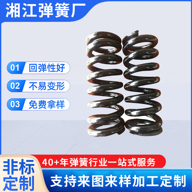 厂家定 制破碎机弹簧适用工矿设备机械厂机械起重机用大压力弹簧