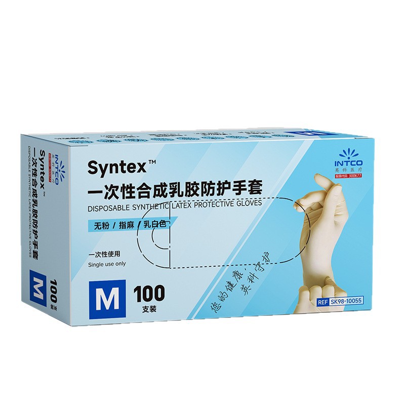 Experimento de seguridad laboral industrial sin polvo y baja sensibilidad para guantes de protección de alimentos de látex sintético desechable de Yingke