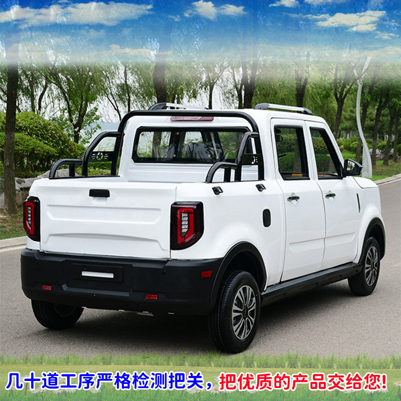 新能源低速电动车父母老人家用代步拉货成人电动四轮车带蓬电瓶车