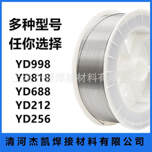 ER410不锈钢耐磨焊丝 Cr13马氏体药芯焊丝 阀门耐磨耐蚀堆焊
