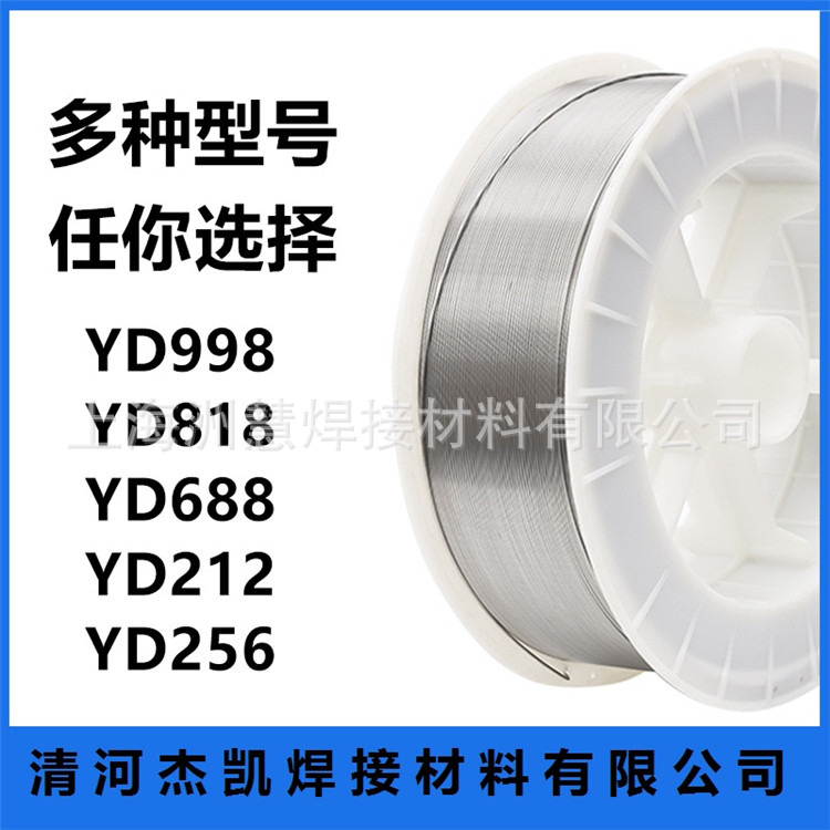 ER410不锈钢耐磨焊丝 Cr13马氏体药芯焊丝 阀门耐磨耐蚀堆焊