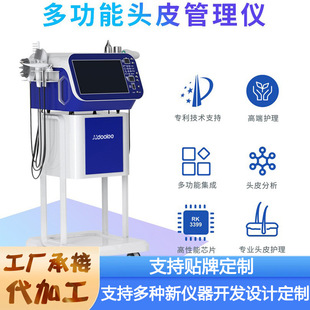 Weisep Scalp Scalp Care Test Multi-function All-in-one Comprehensive Instrument with Inspection Beauty Instrument Hospital with Obvious Effect