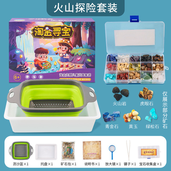 Children's archeological toy for experiments