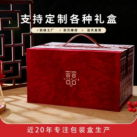 喜糖盒;无纺布袋