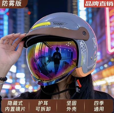 Motosiklet kaskı (dəbilqə) — Adjustable Half-Helmets, Motorcycle Helmets - sky-gray-gradient-a6push-in-lens