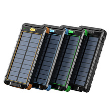 �羳�๦��̫���ܳ�籦20000mAh��������¶Ӫ���ƶ���Դ��Ʒlogo