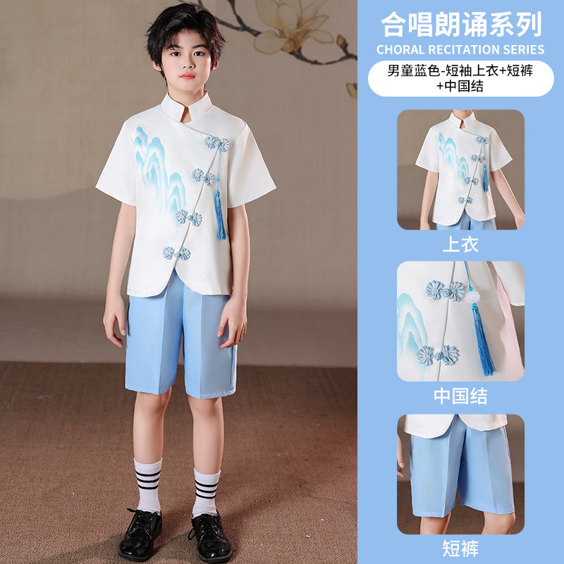 儿童小学生幼儿中国风蓝色女童合唱爱国演讲朗诵比赛礼服演出服装|undefined