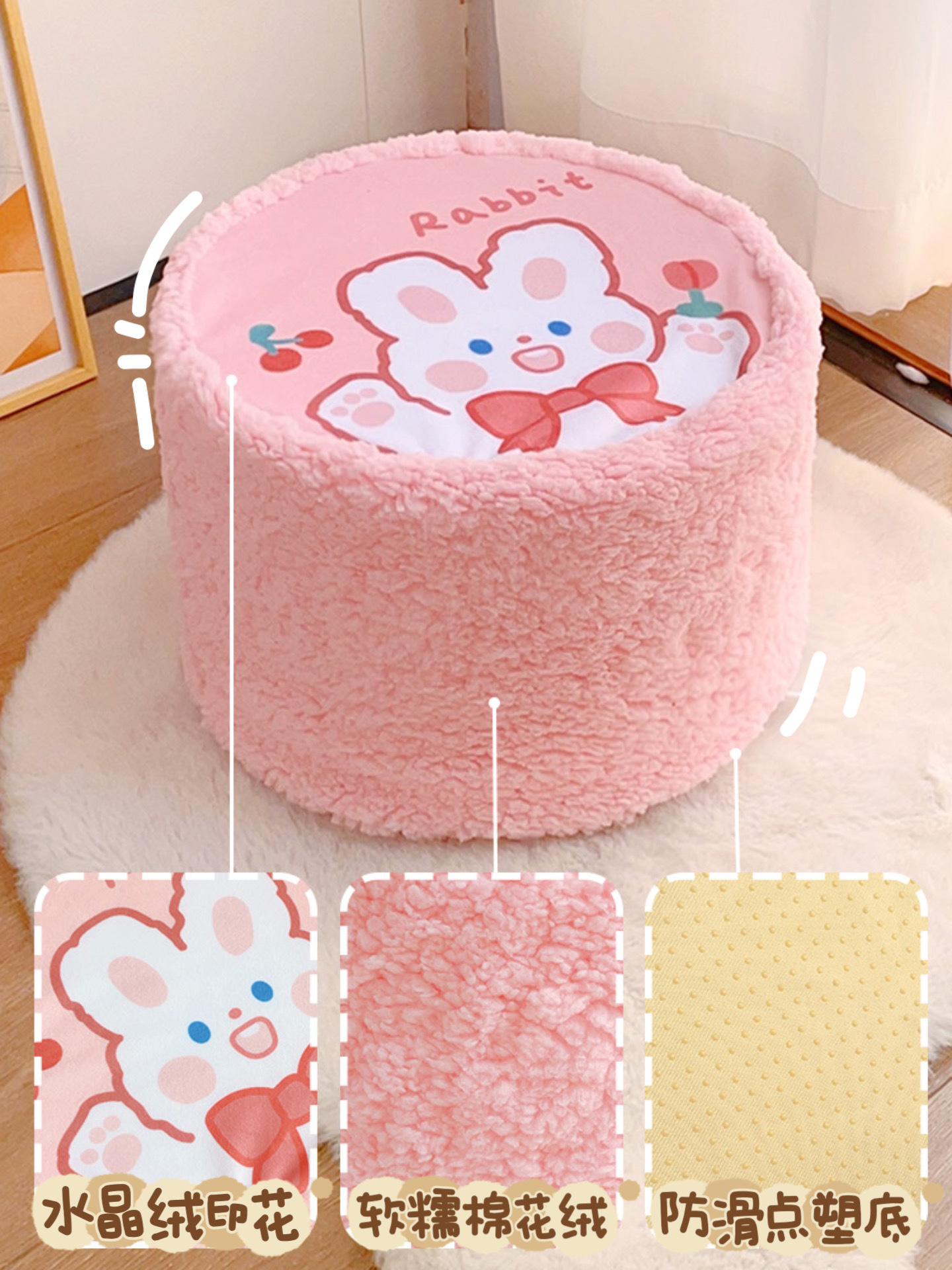 Cartoon Small Stool Home Children Round Bench Solid Wood Stool Bedroom Dormitory Girls Tea Table Living Room Sofa Footstool