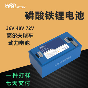 �����F��늳����u늄�܇늳�48V72V�ߠ�����܇ɳ��܇�����늳�