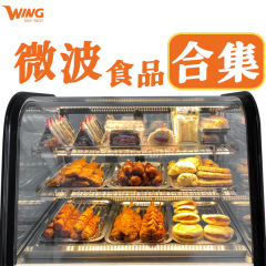 マイクロ波熟製食品集コンビニ熱食同タイプの軽食店の出前軽食冷凍保存加熱