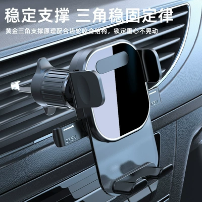 Car phone holder, Bracket Suction Cup Navigation