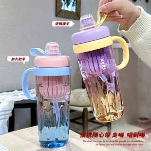 Suction tube cup new ice bully cup teapot summer large capacity water cup female high color value student gradient cup plastic cup