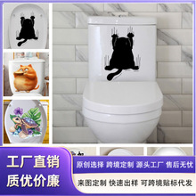 萌系动物小浣熊猫狗马桶贴卫生间浴室墙面自粘装饰墙贴可跨境代发