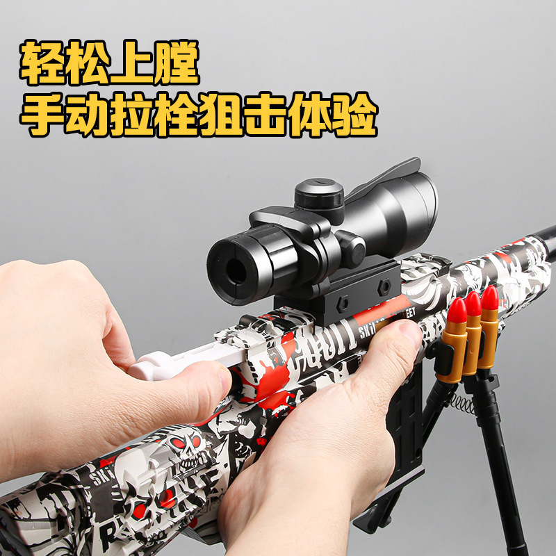 AWM manual ejection soft bullet M24 downward feed boy children toy 98K sniper rifle soft bullet toy gun
