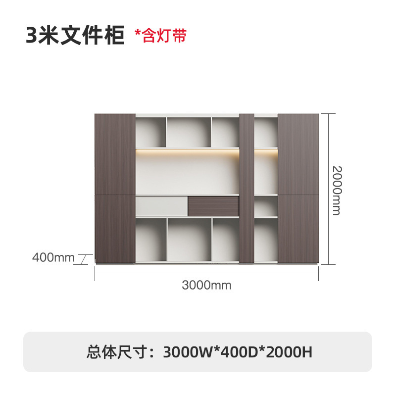 迪欧シンプル現代大班台総裁テーブル高級感軽豪華板式ボステーブル創意主管デスク|undefined