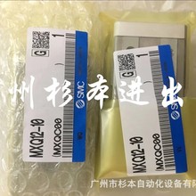 ԭ�bSMC��ӻ�̨ MXQ12-10 MXQ12-20 MXQ12-30 MXQ12-40 MXQ12-50