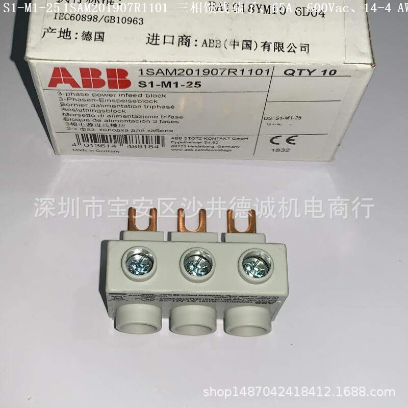 S1-M3-25 1SAM201907R1103 三相馈线端子 65A、适用CSA/UL type E