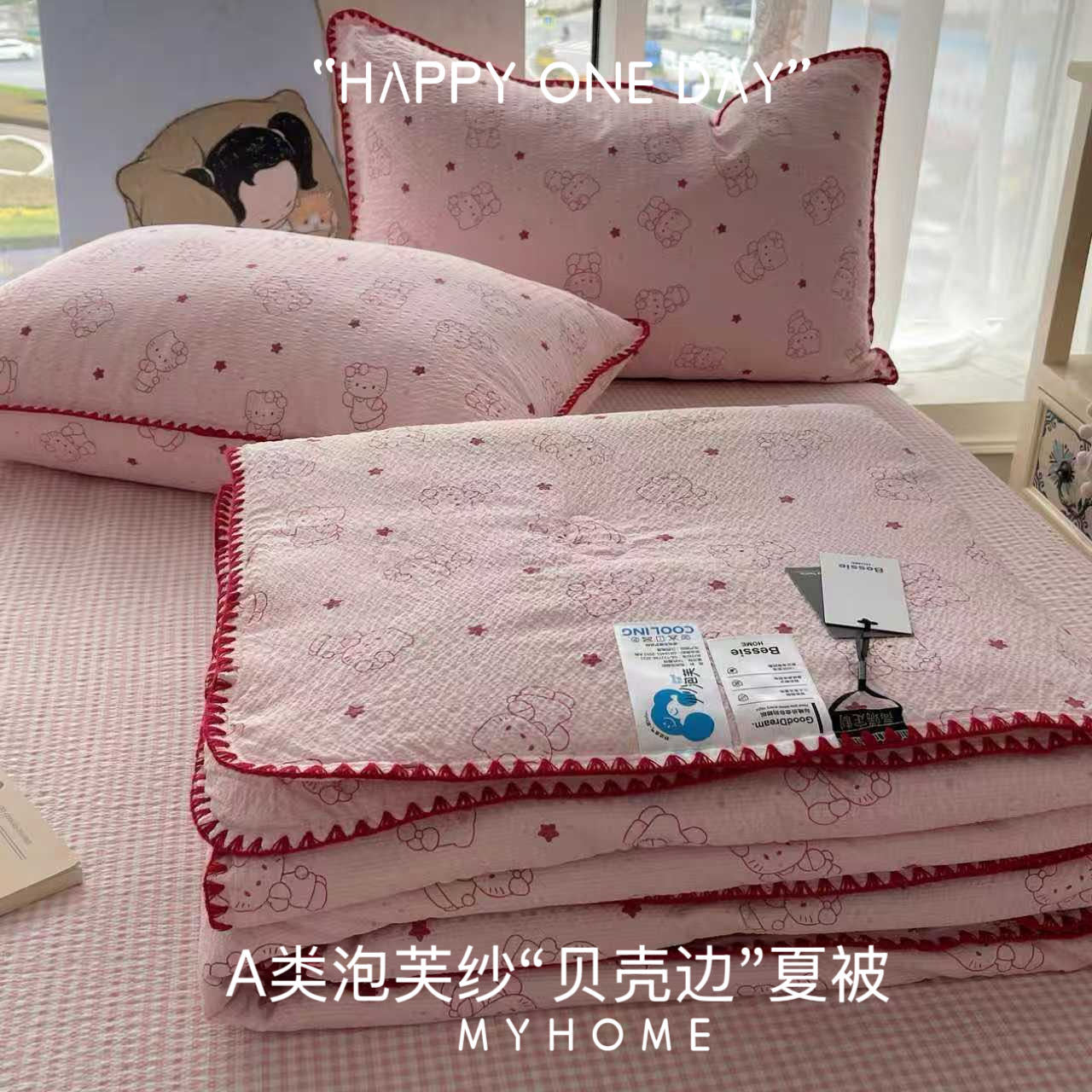 Nuevo edredón de concha de espuma de algodón de verano de cuatro piezas, edredón de aire acondicionado de verano lavable con máquina, edredón de doble persona