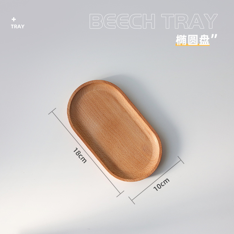 日本製長方形食器トレイ楕円形無垢材白檀トレイ黒茶カップ家庭用丸皿洋食|undefined