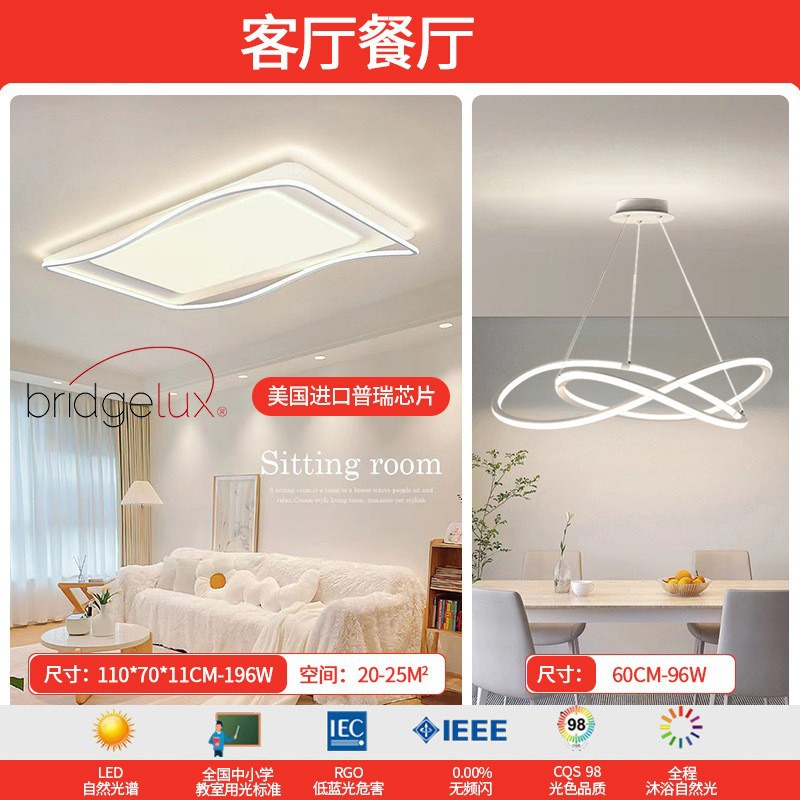 American bright model-living room and dining room