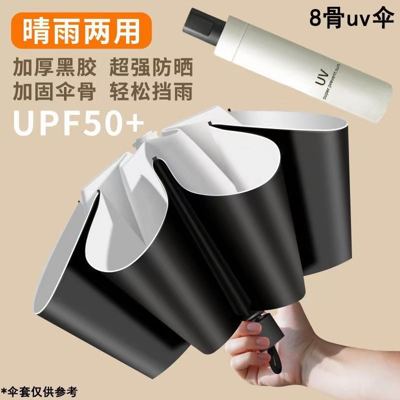 Paraguas totalmente automático para mujer, paraguas de tres pliegues, revestimiento negro, doble uso para sol y lluvia, paraguas parasol, protección UV, paraguas para el sol, paraguas publicitario