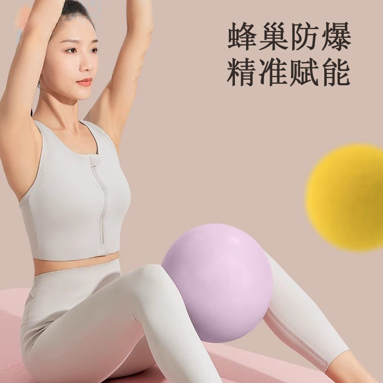 Pelotas de ejercicios antideslizantes y amortiguadores Reparación posparto Amortición antideslizante/Estimulación táctil/Corrección de la columna Pelota de Pilates