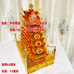 潮汕拜月娘中秋节大金山折纸折塔材料包新品配视频教程(正金真金)