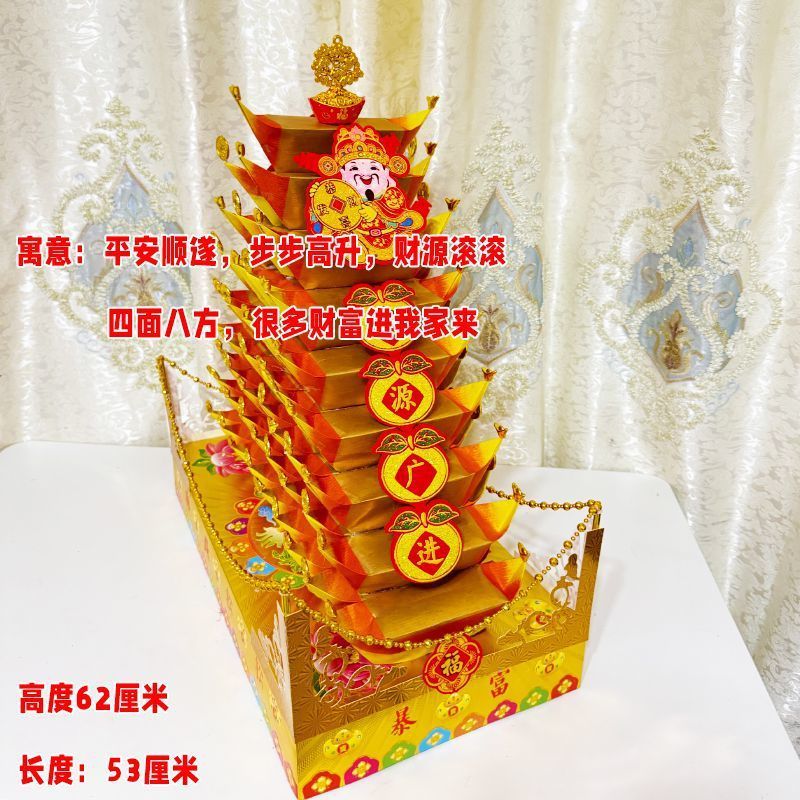 潮汕拜月娘中秋节大金山折纸折塔材料包新品配视频教程(正金真金)|undefined