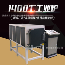 ِ����1400���p�t�T���I늠t ��ʽ���I�R���tԴ�^���S�F؛���l