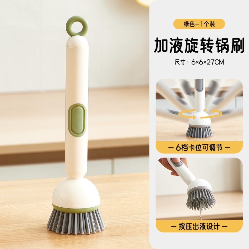 液体を加えた鍋ブラシ、回転式家庭用キッチンブラシ、鍋、ボウル、箸、長柄掃除ブラシ、鍋を傷つけない手を傷つけない洗浄ブラシ|undefined