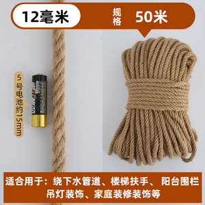 Color natural * 12mm50 M