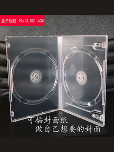 55���L�����p���bCD/DVD�� ͸���p�����а��b�ռ{��P�� DVD��