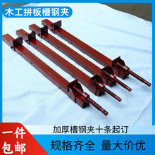 ���ͼӺ��䓊Aľ��f�A��ƴ��A���ٹ̶��A�ߊA�o��ľ�匣�ÊA��