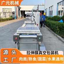 ��Ƥ�u�������Ĥ��հ��b�C �½���P�uȫ�Ԅ�����ʽ��ՙC