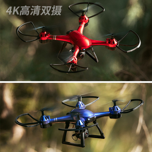 Cross-border new long-lasting power professional drone high-definition aerial photography four-axis aircraft remote control plane toy gift