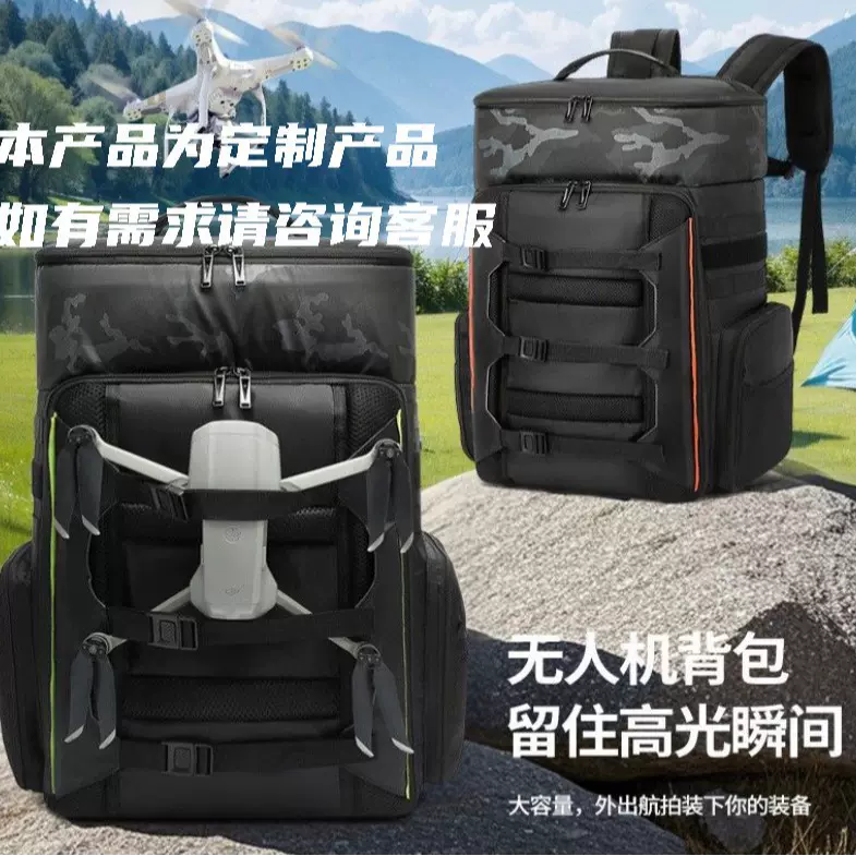 定制迷彩无人机背包泼水摄影相机大容量野外背包无人机户外双肩包
