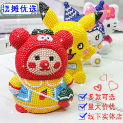 新しい明るいダイヤモンドビニール人形手作り diy 子供のダイヤモンドステッカー貯金箱人形女の子のための見栄えの良いおもちゃ