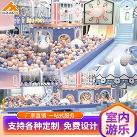 淘气堡;跳床;其他游艺设施