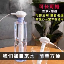 加湿喷雾器诱蜂加湿器户外大雾量办公室香精雾化器大喷雾家用宿舍