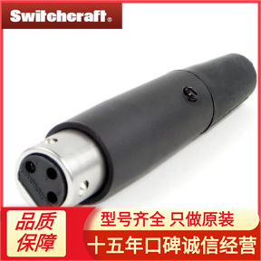 供应Switchcraft Conxall XLR连接器A5FBXAU