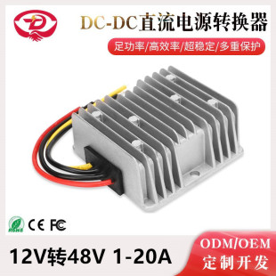 12V24V to 48V Boost Power Supply Dc-Dc Dc Power Converter New Energy Solar Photovoltaic Power Supply