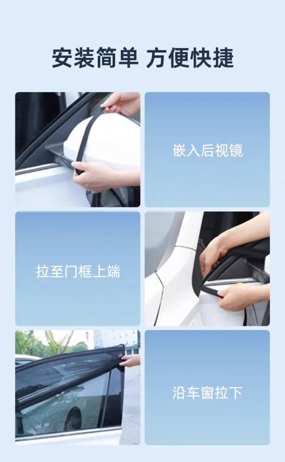 Anti-mosquito and insect screen mesh for car sunshade, sunscreen, temperature reduction, protection of car privacy, anti-catkin, anti-dust screen mesh