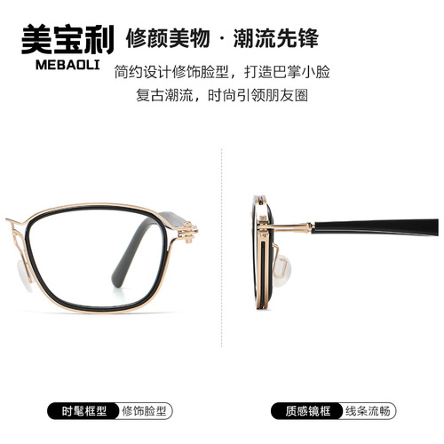 Personalized niche retro trendy handmade plate-footed metal flat mirror punk literary anti-blue light with myopia glasses frame
