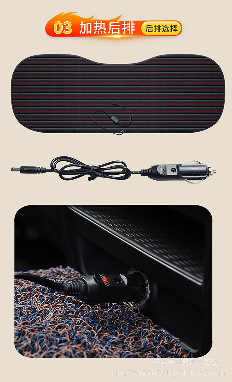 New cross-border car heated seat cushion for winter, 12V universal single-seat multifunctional constant temperature warm seat cushion