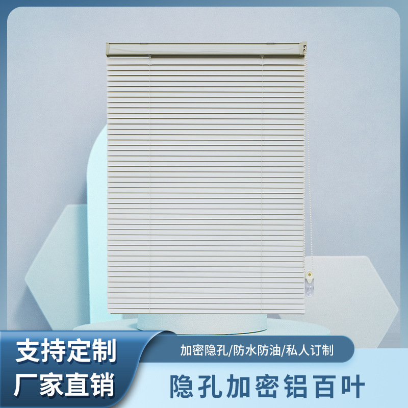 Custom 25mm C-Type Hidden Hole Curtains, Encrypted Blinds for Kitchen and Bathroom, No-Drill Installation Blinds Wholesale