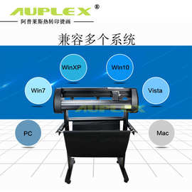 厂家直供烫画膜墙贴图案切割刻字机 870mm宽度便携式刻字机半自动
