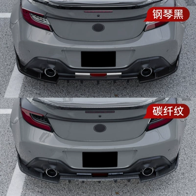 Spoiler Modification, Spoiler